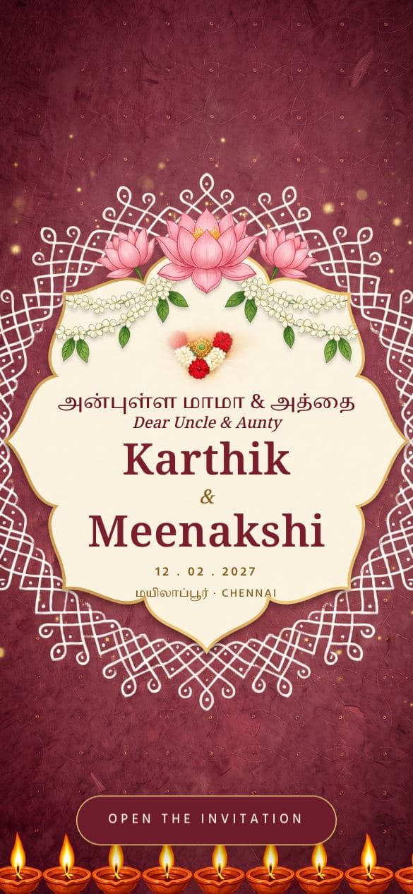 Temple Dawn wedding invitation